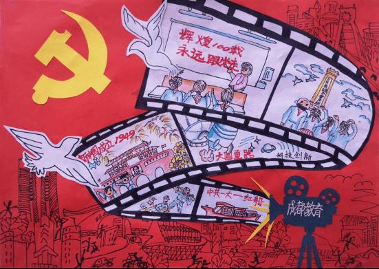 易币付链接游戏画面